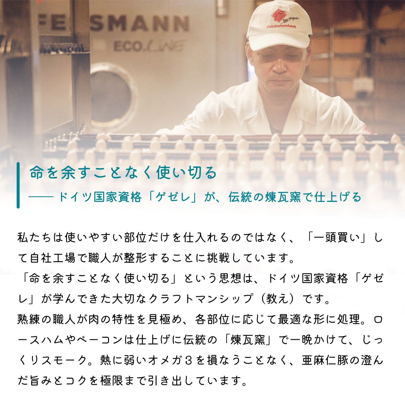亜麻仁豚について4