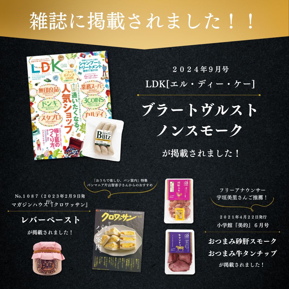 合鴨のスモーク（ブロック 140ｇ）3