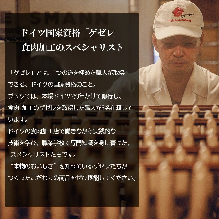合鴨のスモーク（ブロック 140ｇ）5