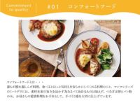 マンマの煮込みハンバーグ（1個入り 固形量110g）7