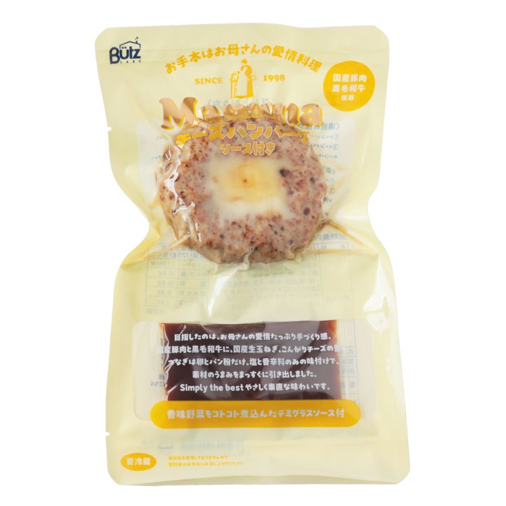 マンマハンバーグ チーズ（1個入り 個形量110g＋ソース28g）2