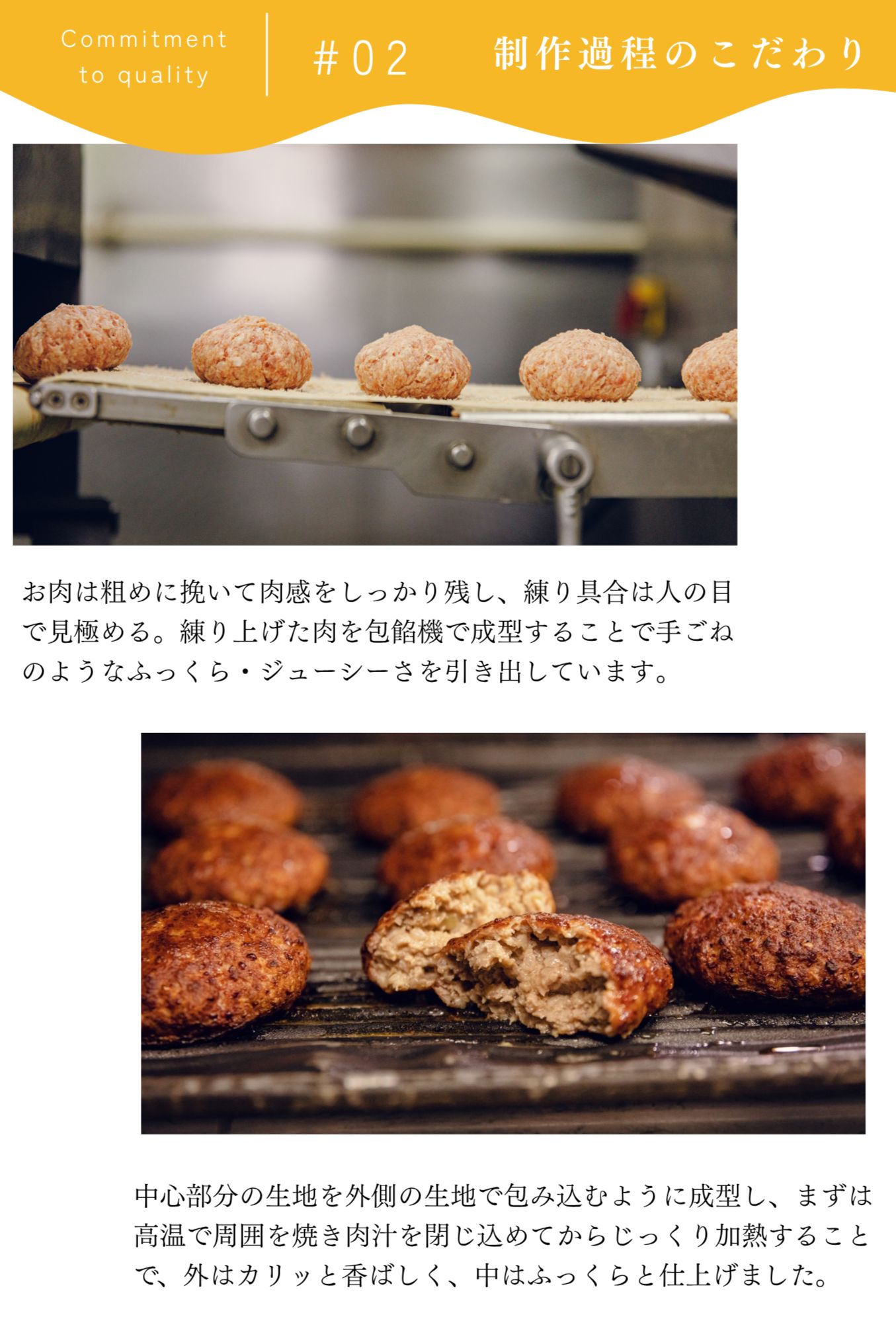 マンマハンバーグ チーズ（1個入り 個形量110g＋ソース28g）8