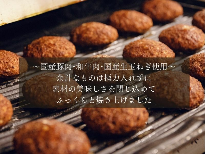 マンマチーズハンバーグ138g