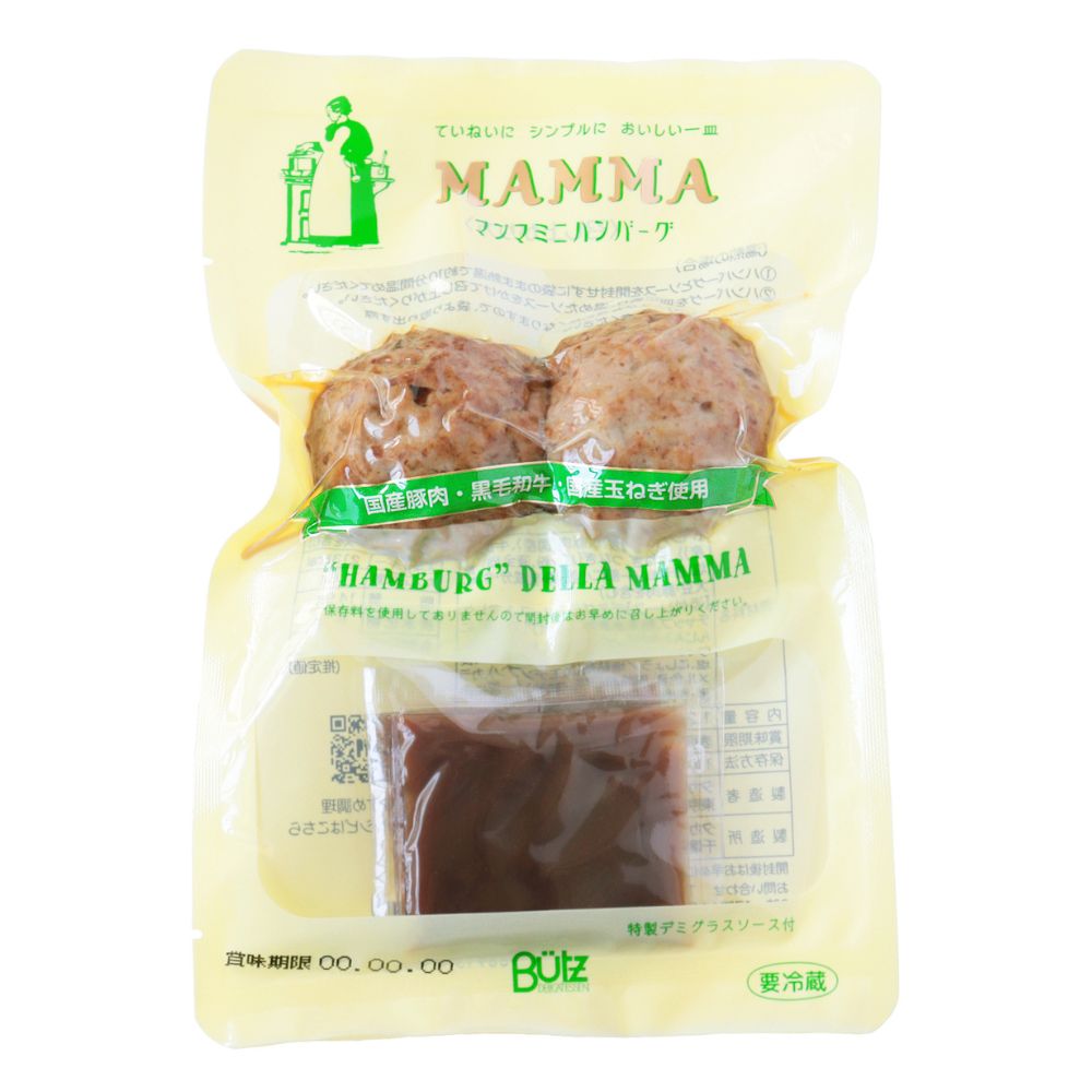 マンマハンバーグ ミニ（2個入り 84g＋ソース14g×2）2