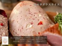 家飲み・オードブルセット