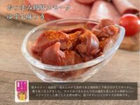 家飲み・オードブルセット