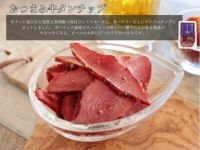 家飲み・オードブルセット