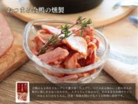 家飲み・オードブルセット