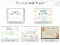 メッセージカード３