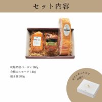 ブッツ人気のブロック3品2