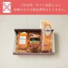 包装方法3