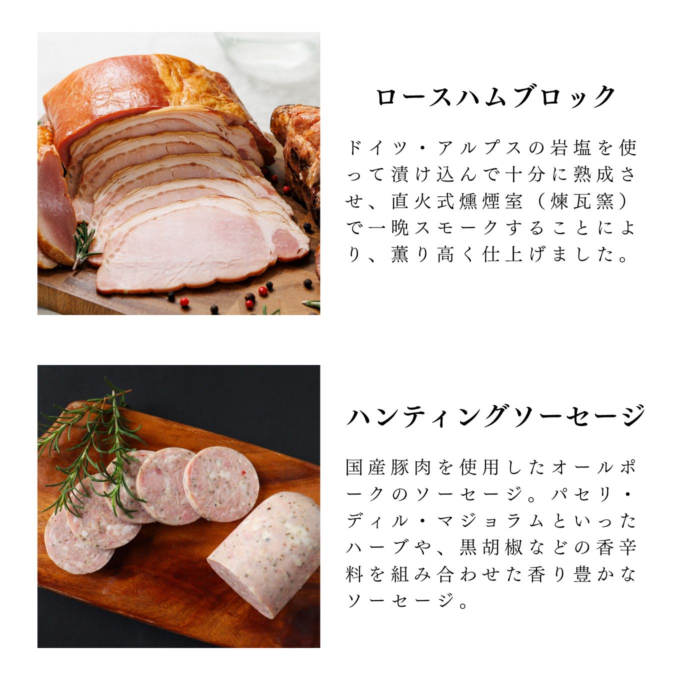 房総オリーブポーク
