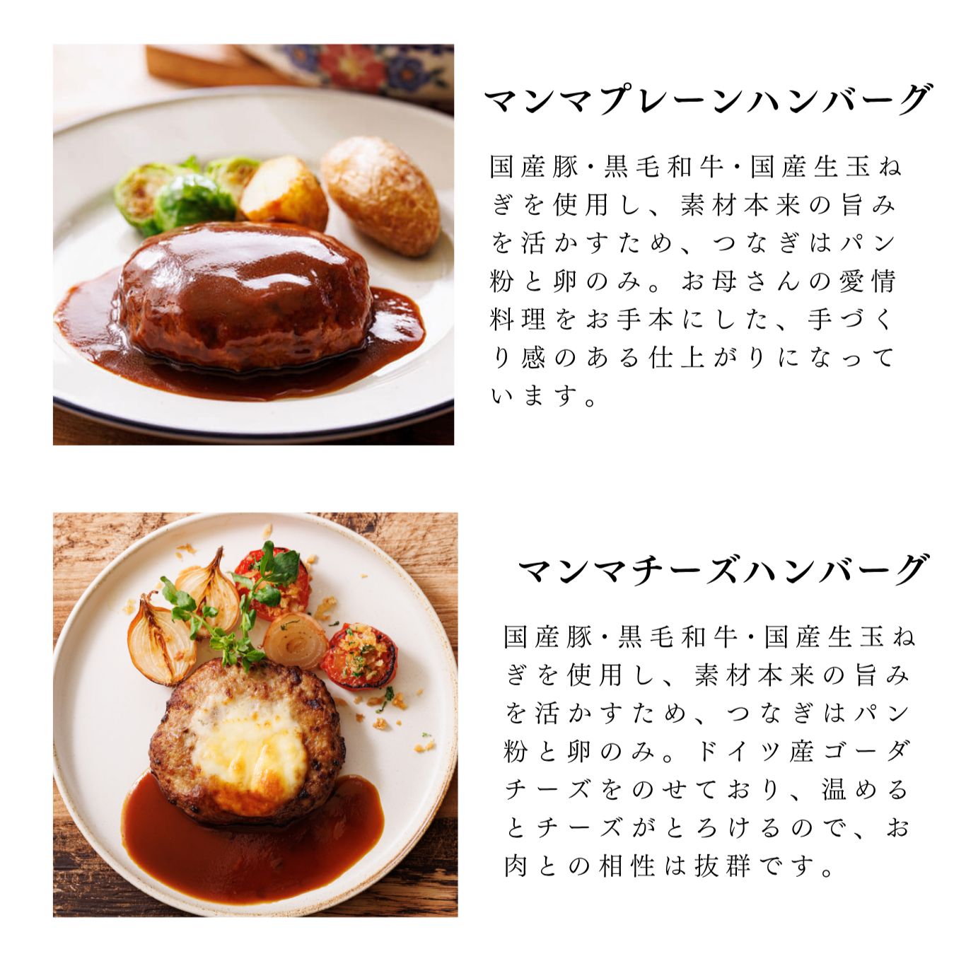 ベーコン