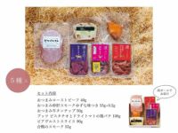 一人のみセット02