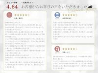 一人のみセット05