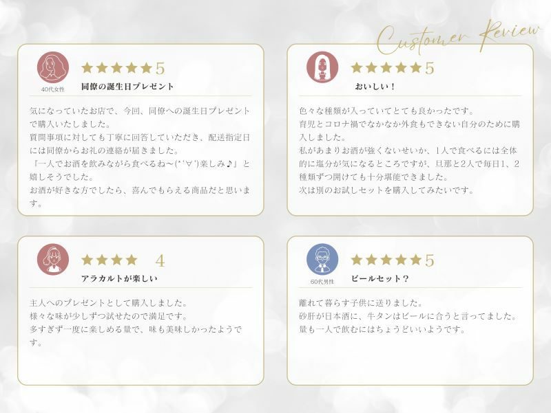 一人のみセット06