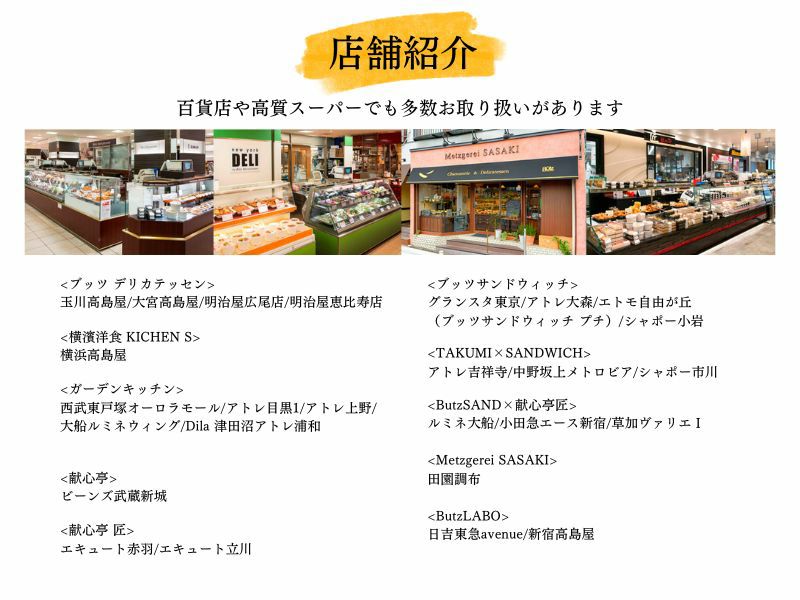 納品書