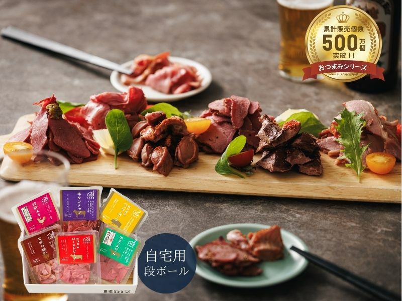 合鴨のスモーク〈ブロック 140g〉 | ブッツ オンラインショップ