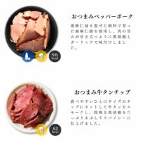 おつまみギフトボックス11