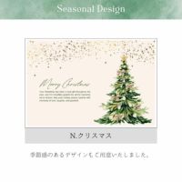 メッセージカード４