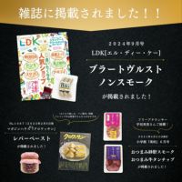 メディア実績１