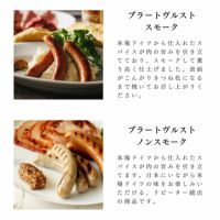 セット内容詳細1