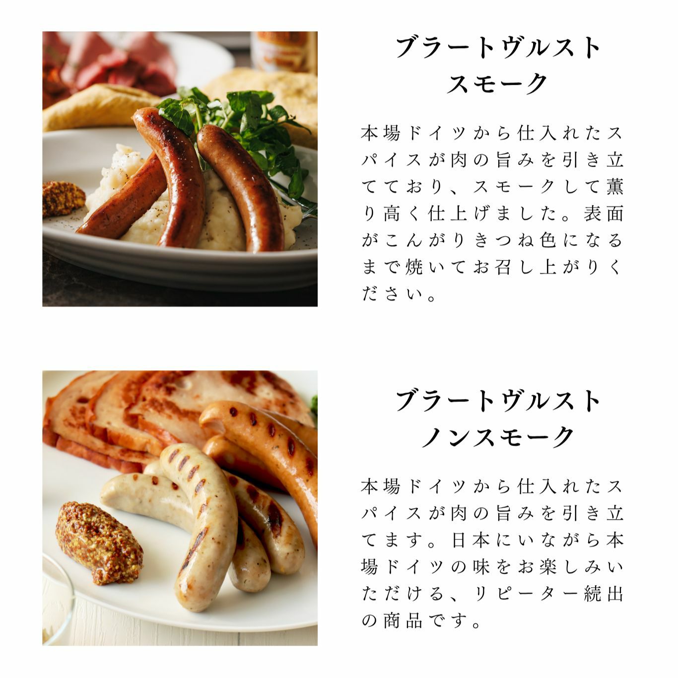 セット内容詳細1