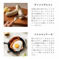 セット内容詳細2