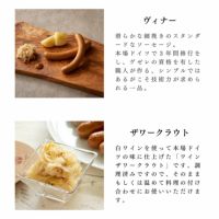 セット内容詳細3