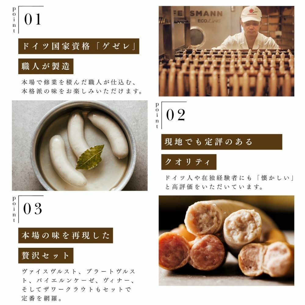 こだわり