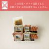 箱画像2