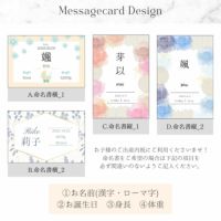 メッセージカード１