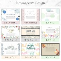 メッセージカード2