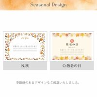 メッセージカード3